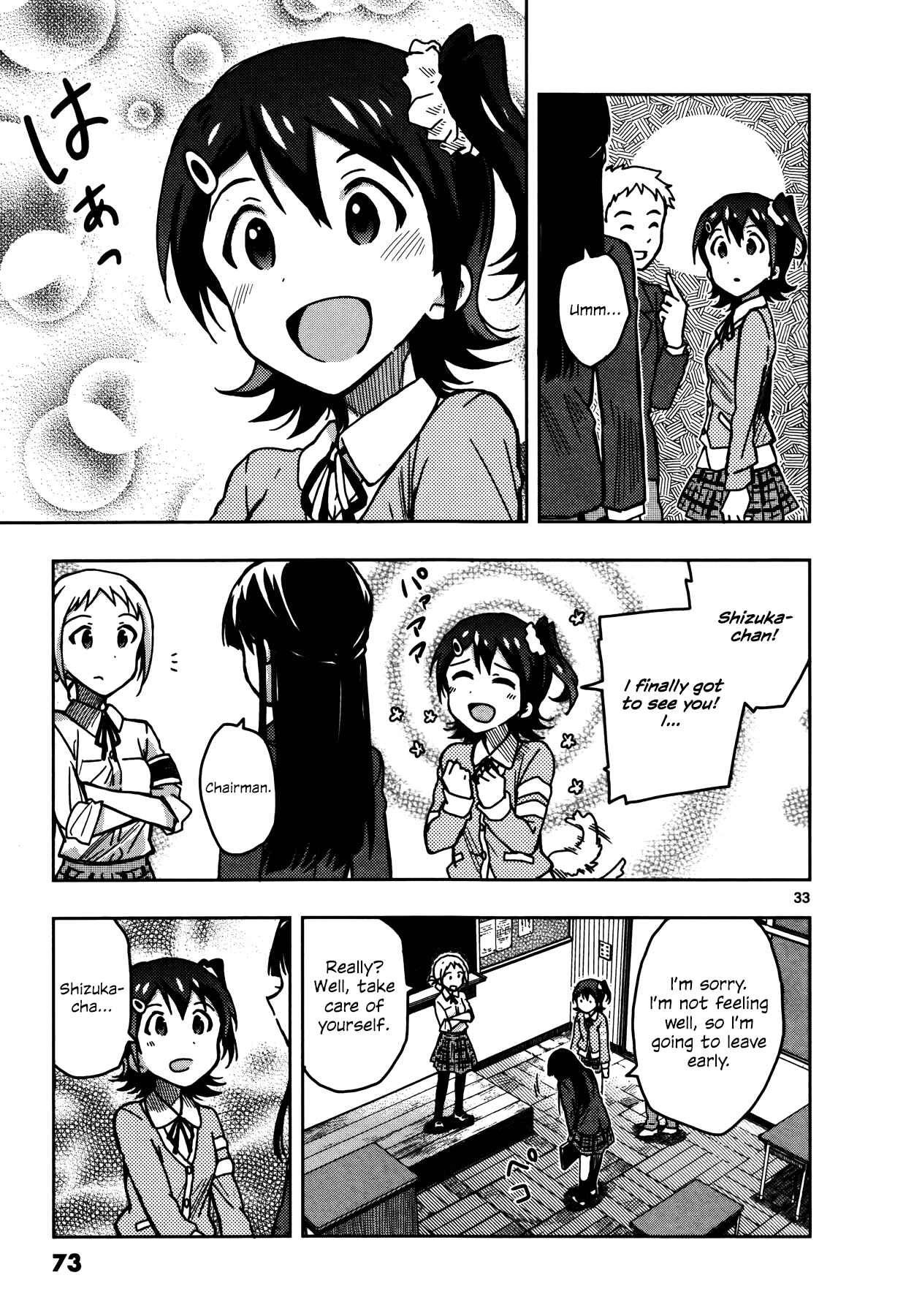 Page 33 Chapter 7 THE iDOLM@STER - Million Live!