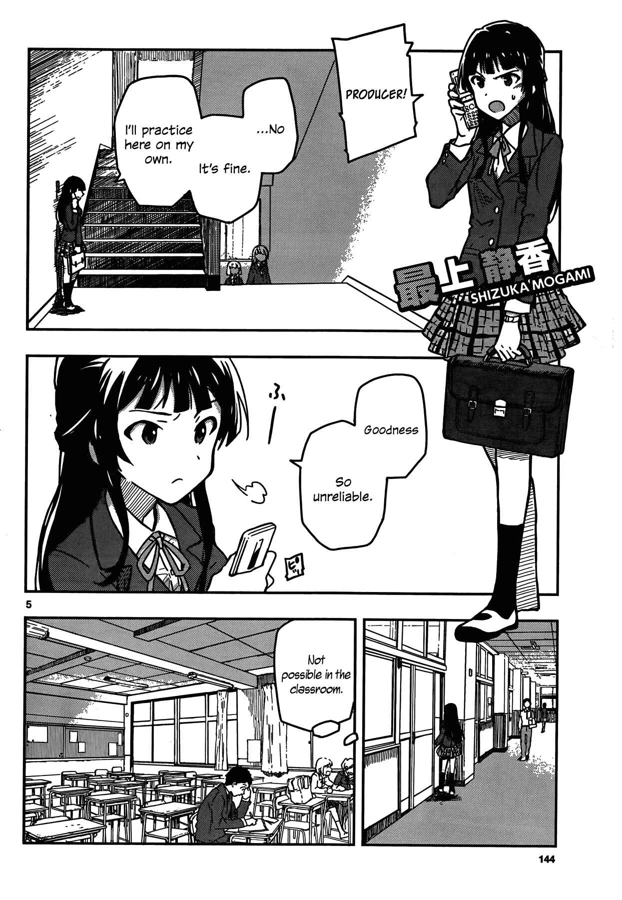 Page 2 Chapter 1 THE iDOLM@STER - Million Live!