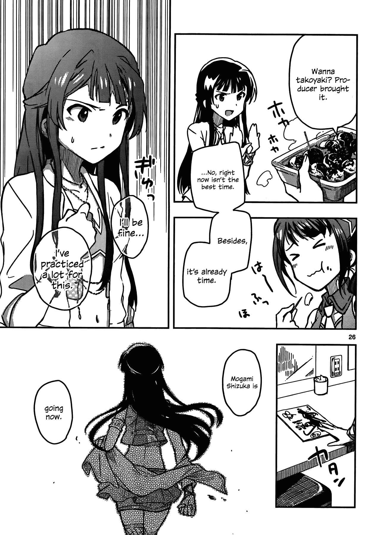 Page 23 Chapter 1 THE iDOLM@STER - Million Live!