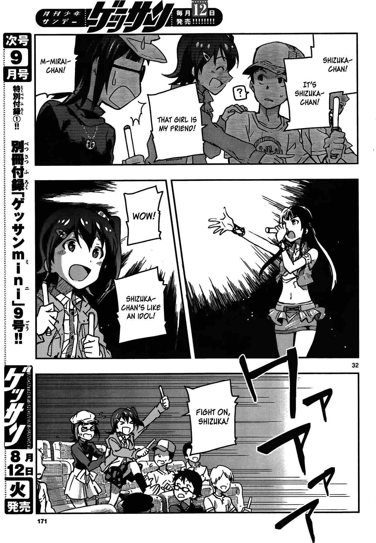 Page 29 Chapter 1 THE iDOLM@STER - Million Live!