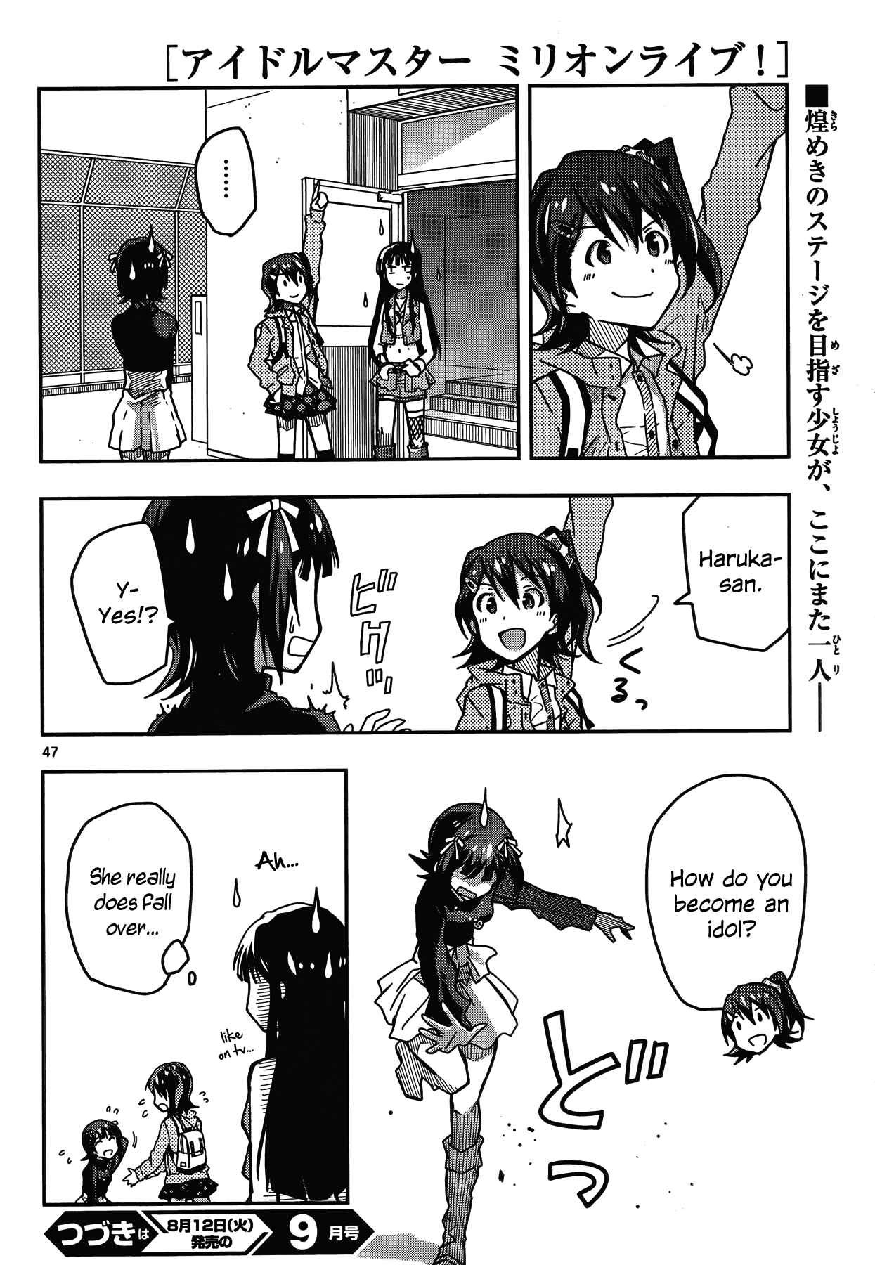 Page 44 Chapter 1 THE iDOLM@STER - Million Live!