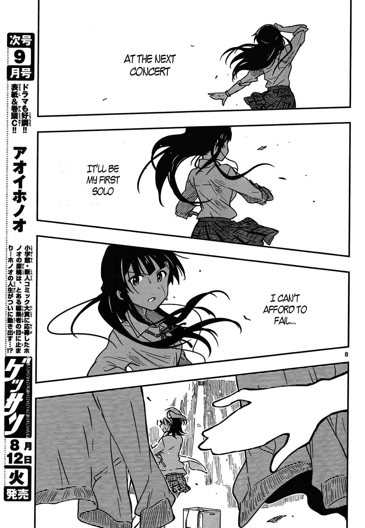 Page 5 Chapter 1 THE iDOLM@STER - Million Live!