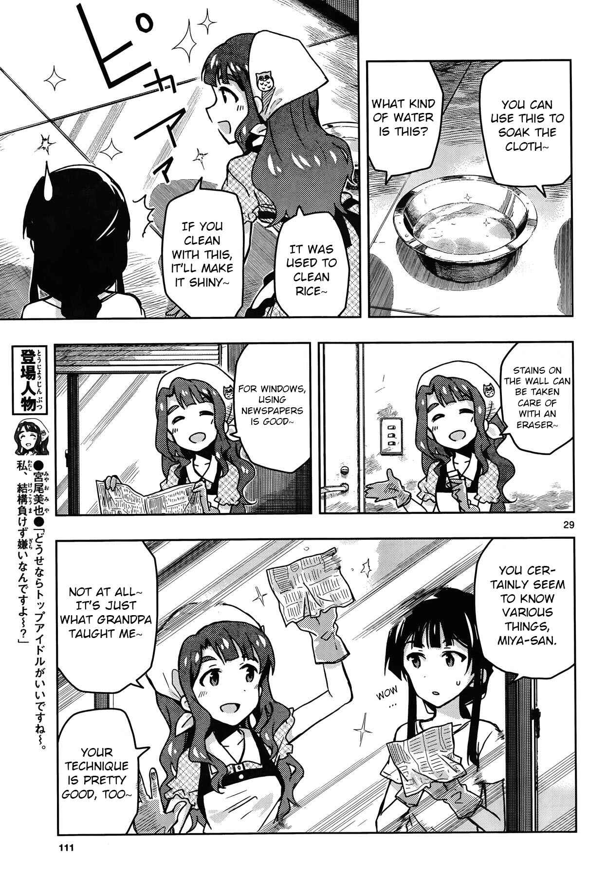 Page 11 Chapter 24.2 THE iDOLM@STER - Million Live!