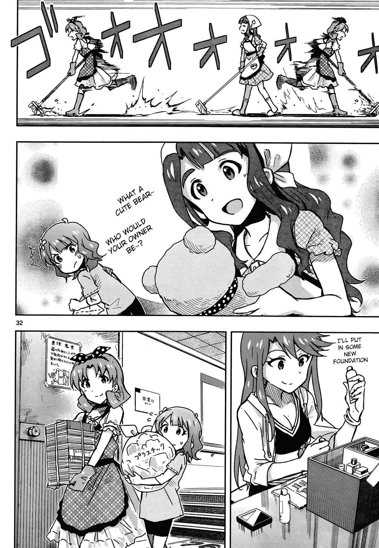 Page 14 Chapter 24.2 THE iDOLM@STER - Million Live!