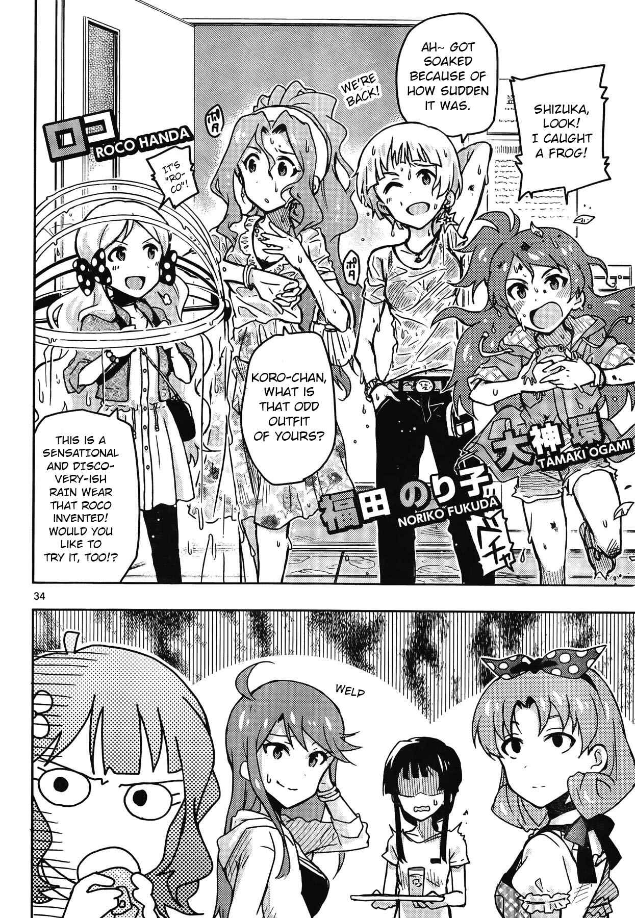 Page 16 Chapter 24.2 THE iDOLM@STER - Million Live!