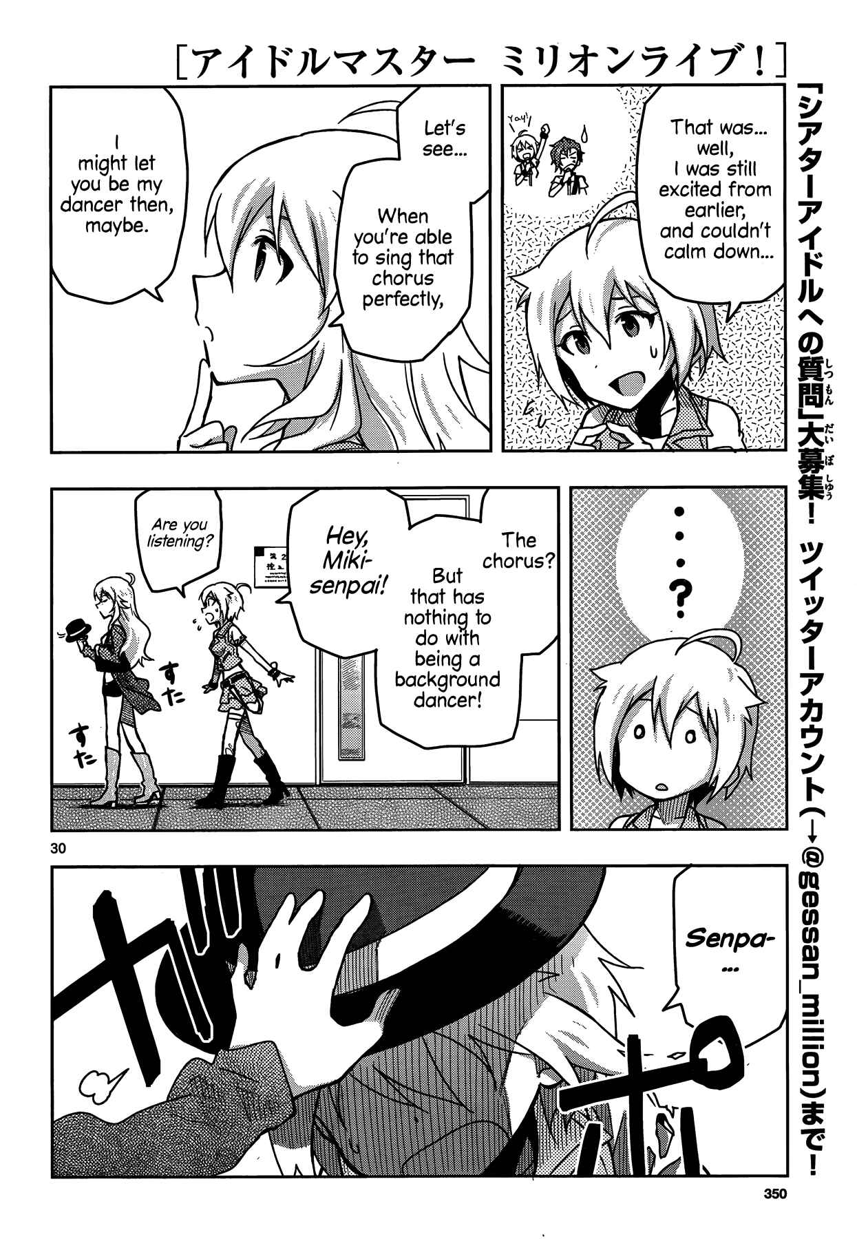 Page 28 Chapter 14 THE iDOLM@STER - Million Live!