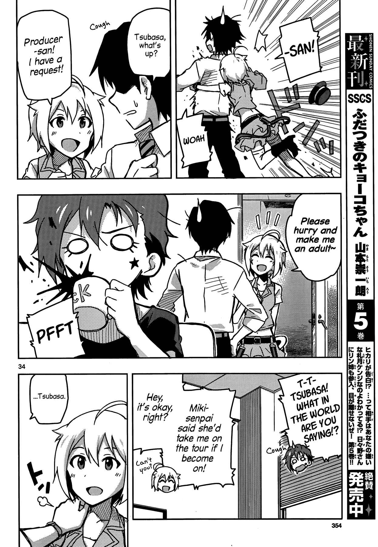 Page 32 Chapter 14 THE iDOLM@STER - Million Live!