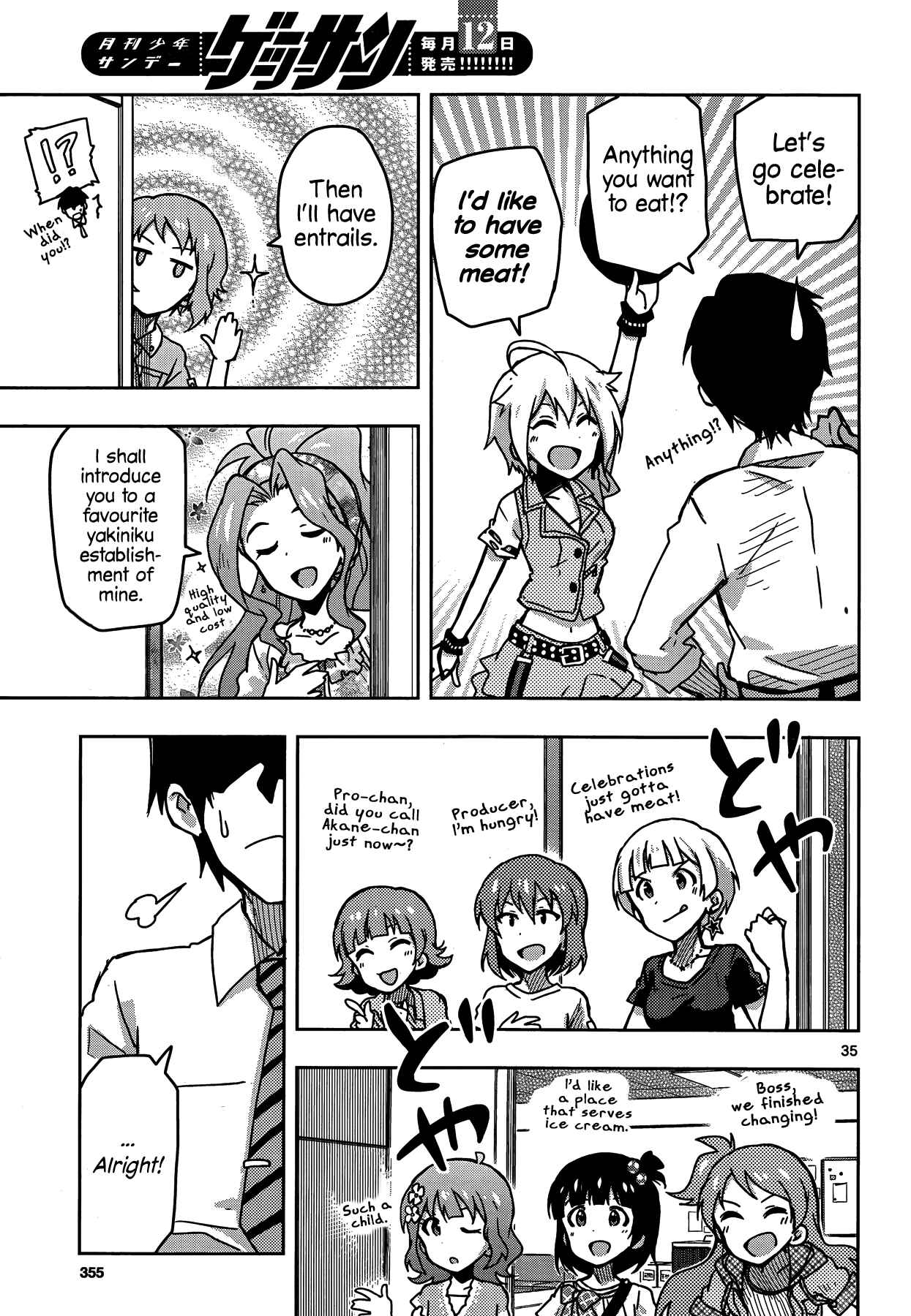 Page 33 Chapter 14 THE iDOLM@STER - Million Live!