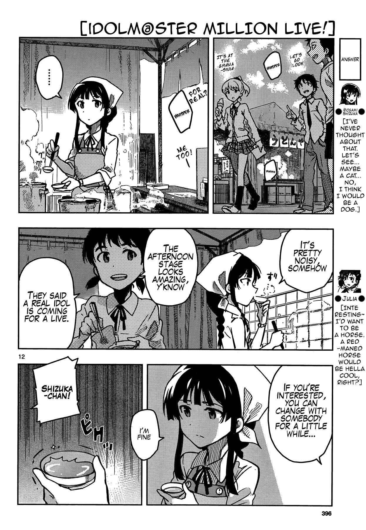 Page 12 Chapter 9 THE iDOLM@STER - Million Live!