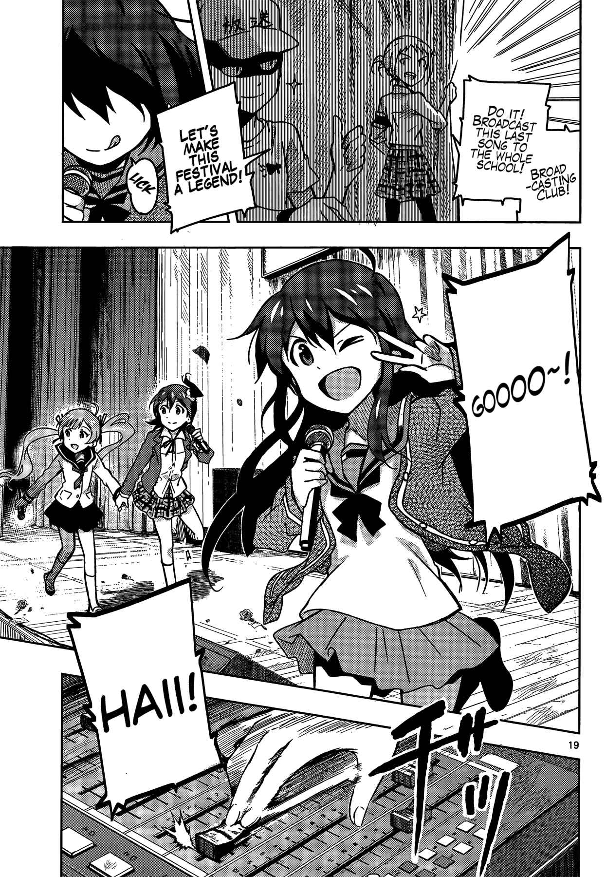 Page 21 Chapter 9 THE iDOLM@STER - Million Live!