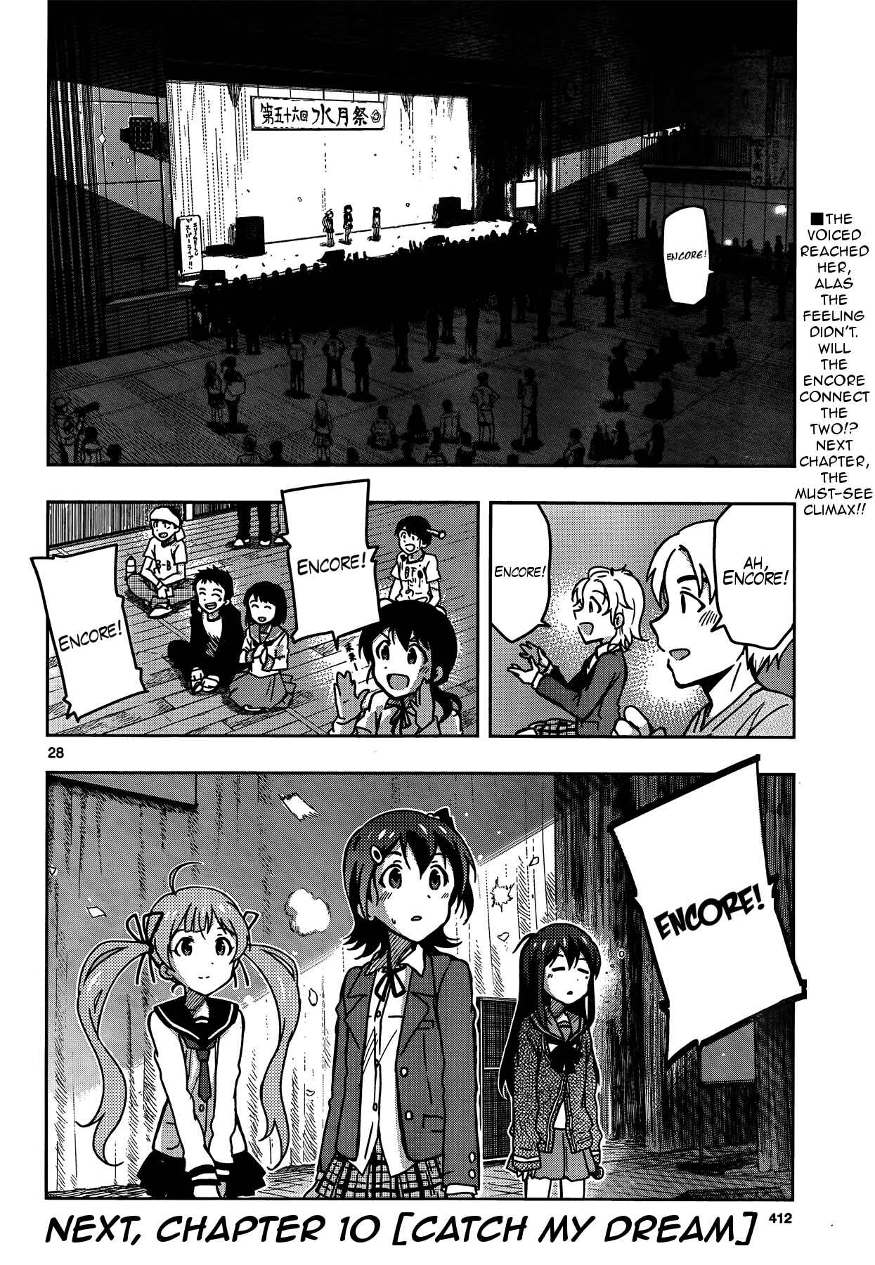 Page 31 Chapter 9 THE iDOLM@STER - Million Live!