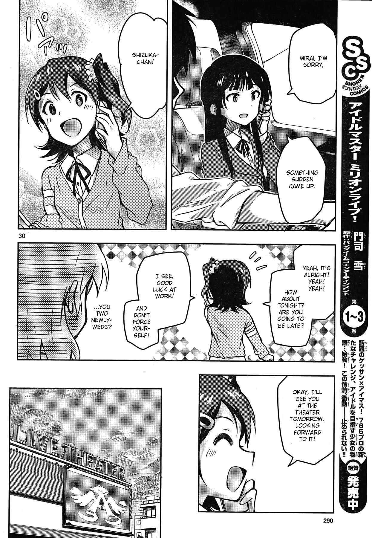 Page 27 Chapter 20 THE iDOLM@STER - Million Live!