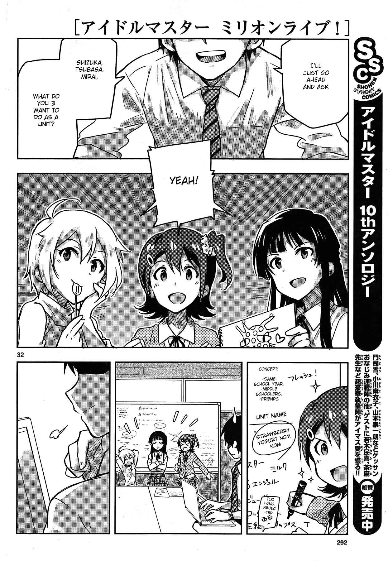 Page 29 Chapter 20 THE iDOLM@STER - Million Live!