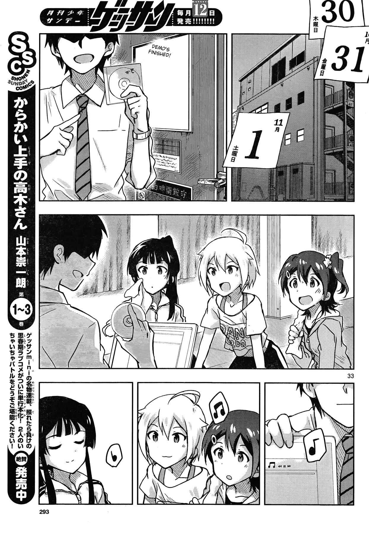 Page 30 Chapter 20 THE iDOLM@STER - Million Live!