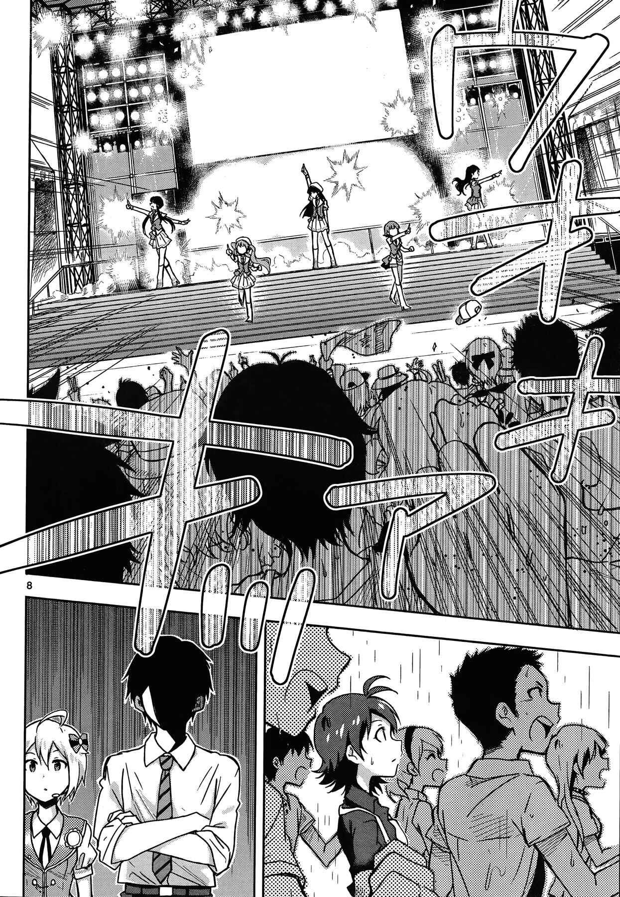 Page 7 Chapter 20 THE iDOLM@STER - Million Live!