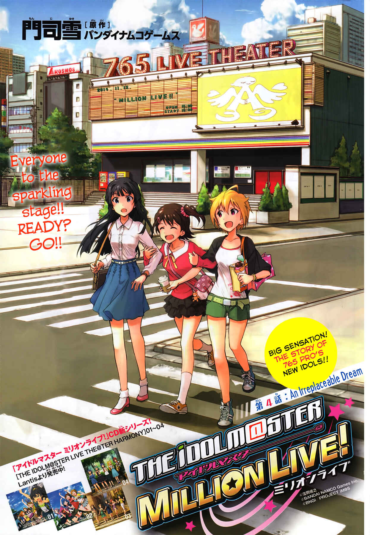 Page 1 Chapter 4 THE iDOLM@STER - Million Live!