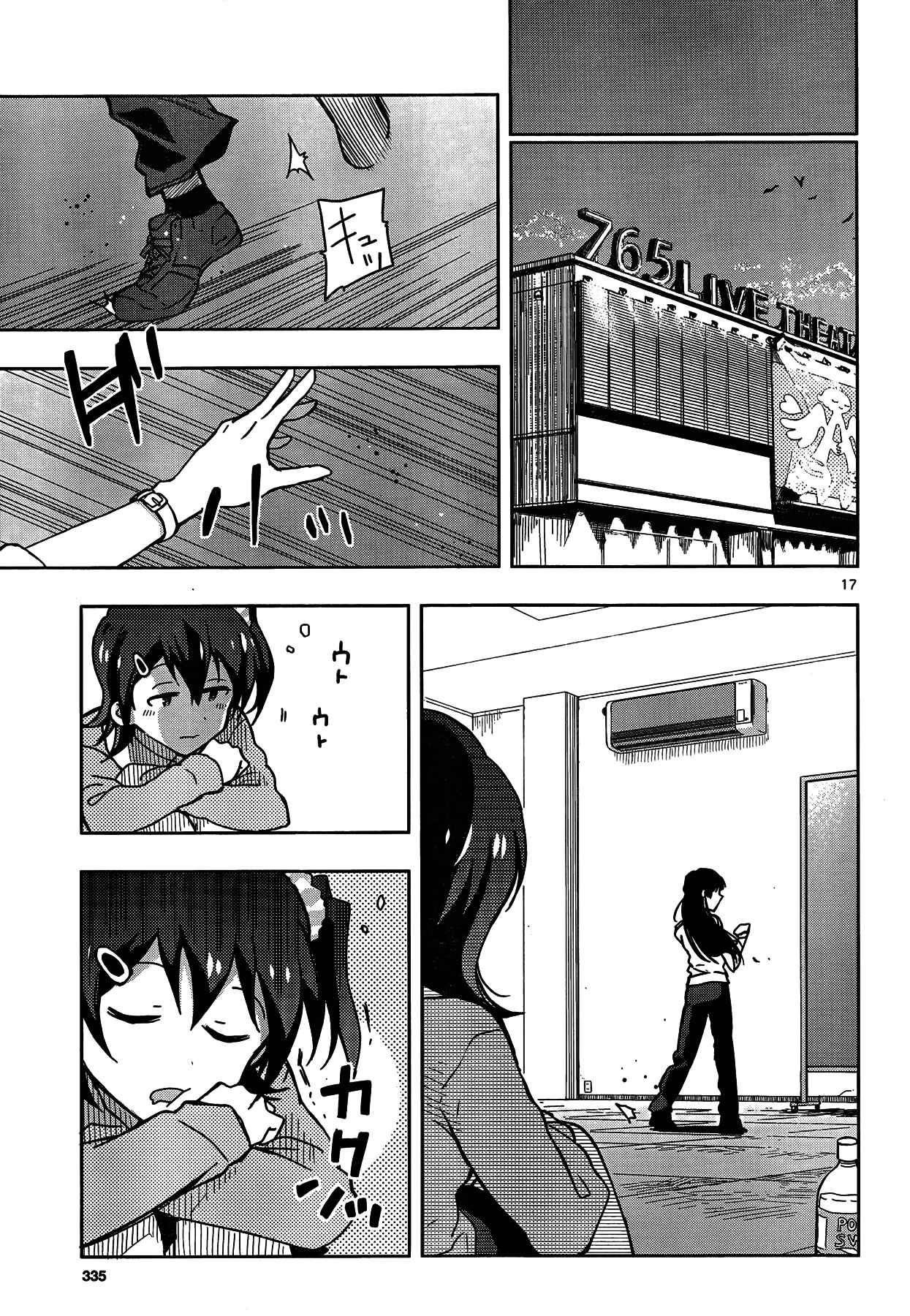 Page 17 Chapter 4 THE iDOLM@STER - Million Live!