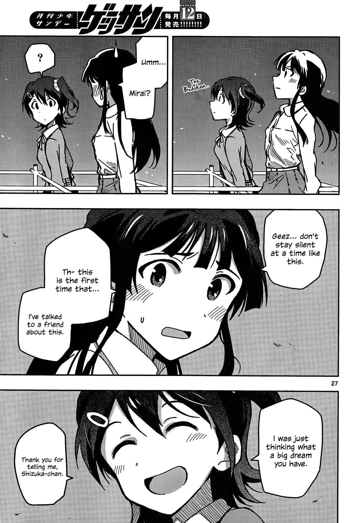 Page 27 Chapter 4 THE iDOLM@STER - Million Live!