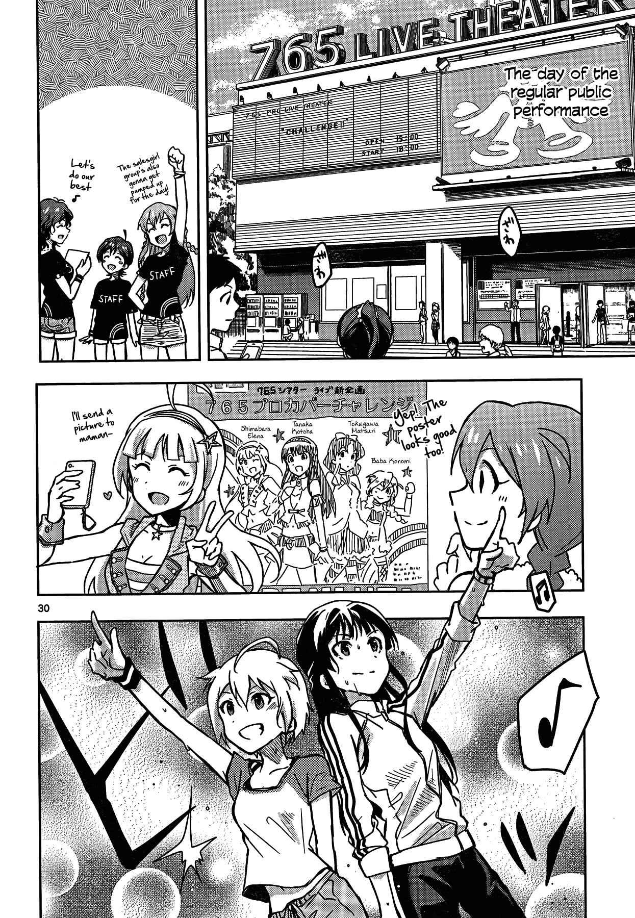 Page 30 Chapter 4 THE iDOLM@STER - Million Live!