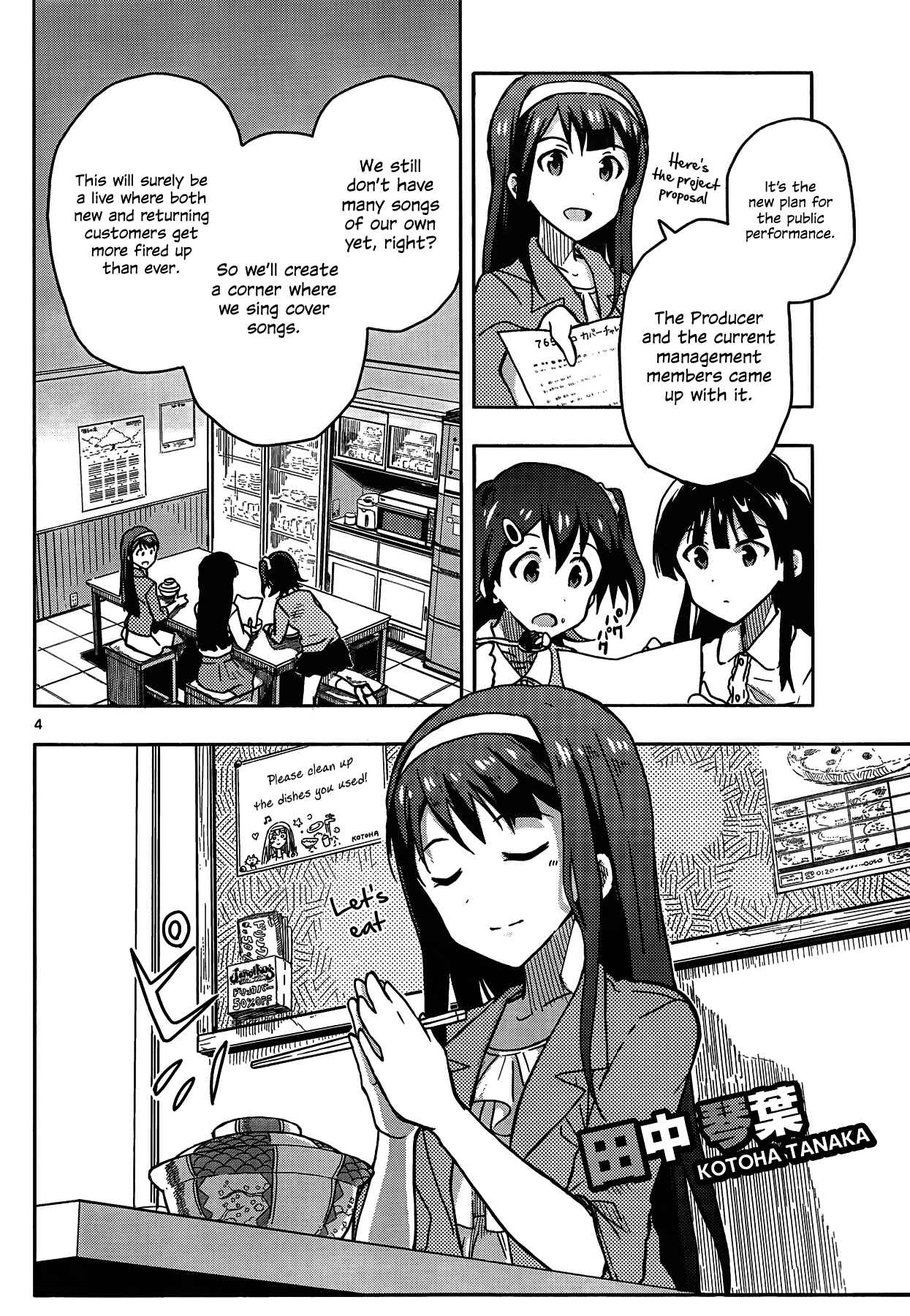 Page 4 Chapter 4 THE iDOLM@STER - Million Live!