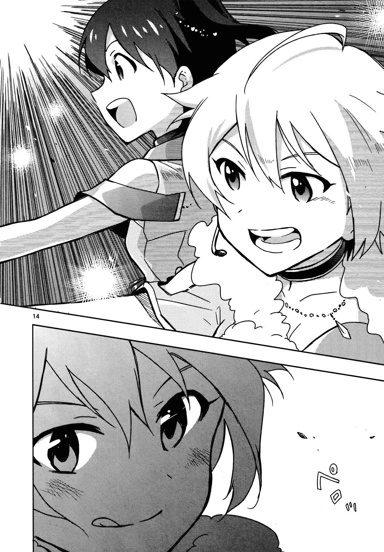 Page 14 Chapter 6 THE iDOLM@STER - Million Live!