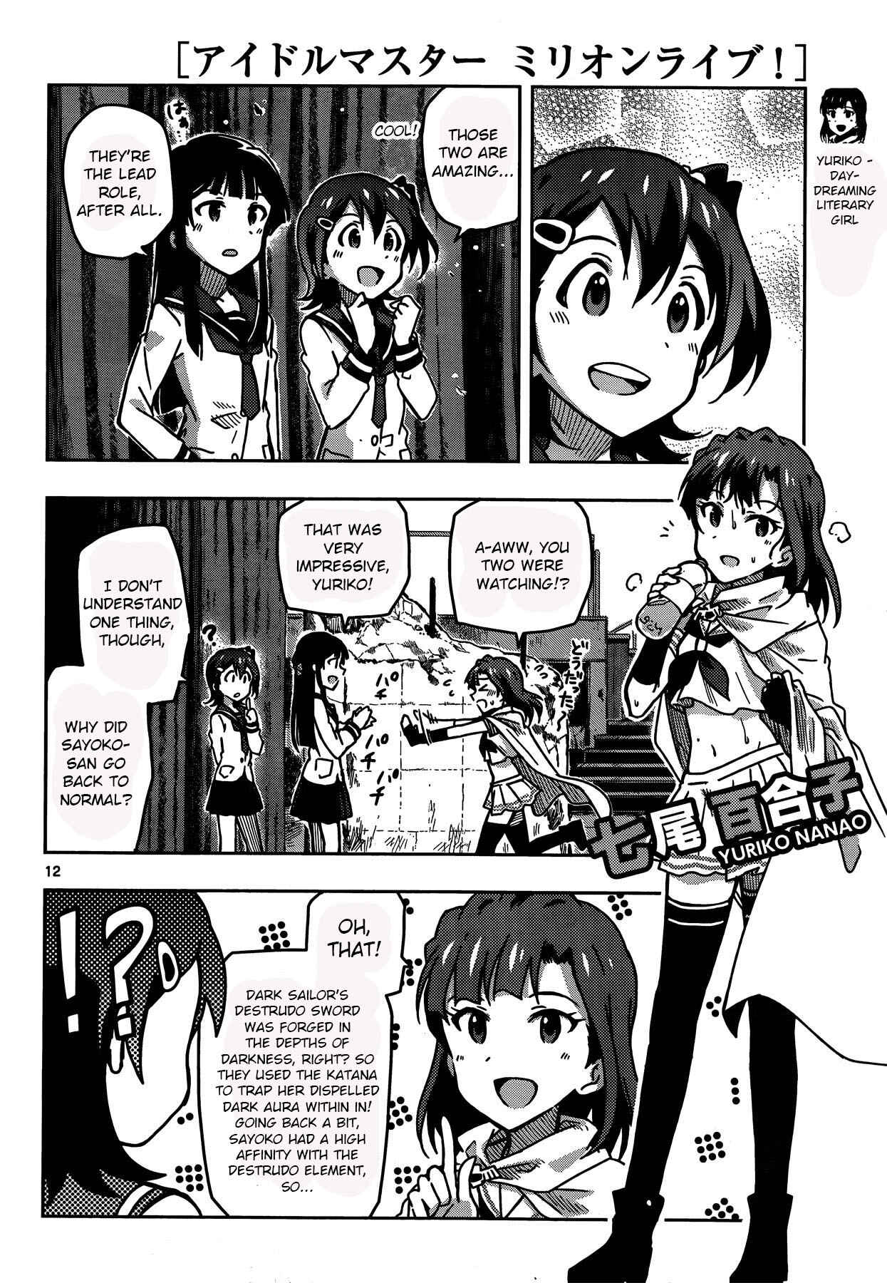 Page 12 Chapter 24.3 THE iDOLM@STER - Million Live!