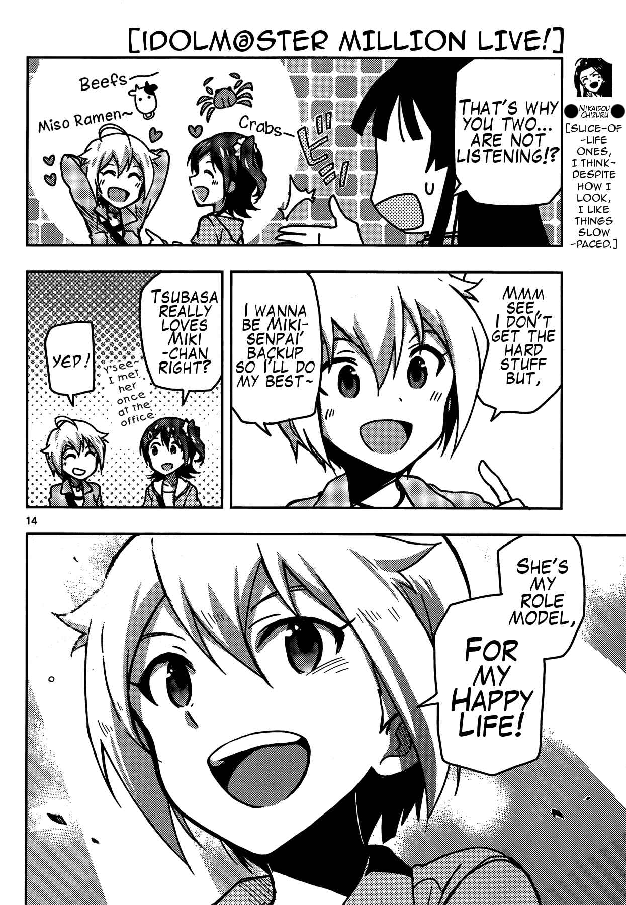 Page 14 Chapter 11 THE iDOLM@STER - Million Live!