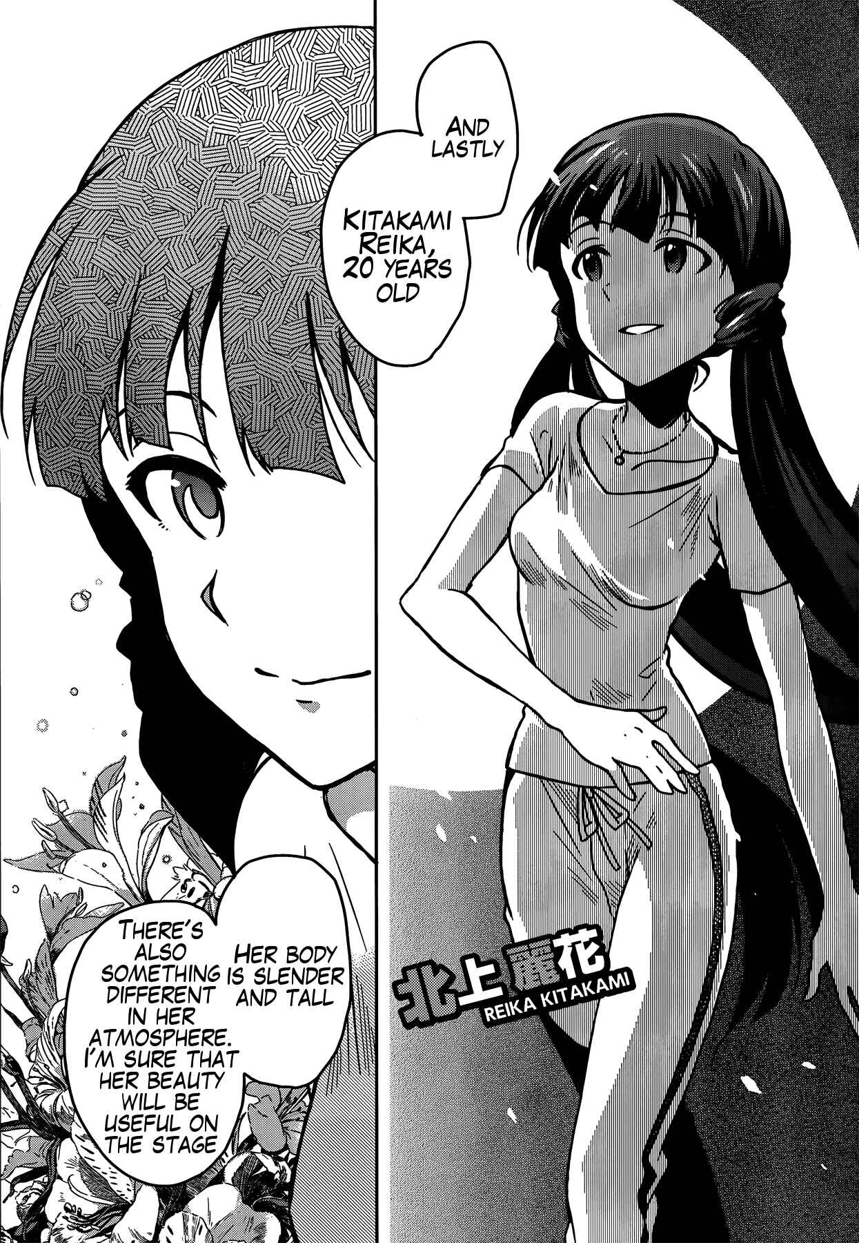 Page 25 Chapter 11 THE iDOLM@STER - Million Live!