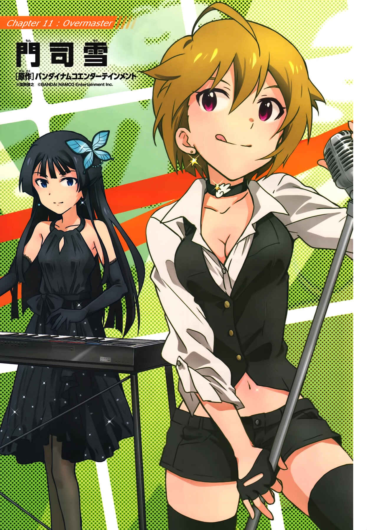 Page 3 Chapter 11 THE iDOLM@STER - Million Live!