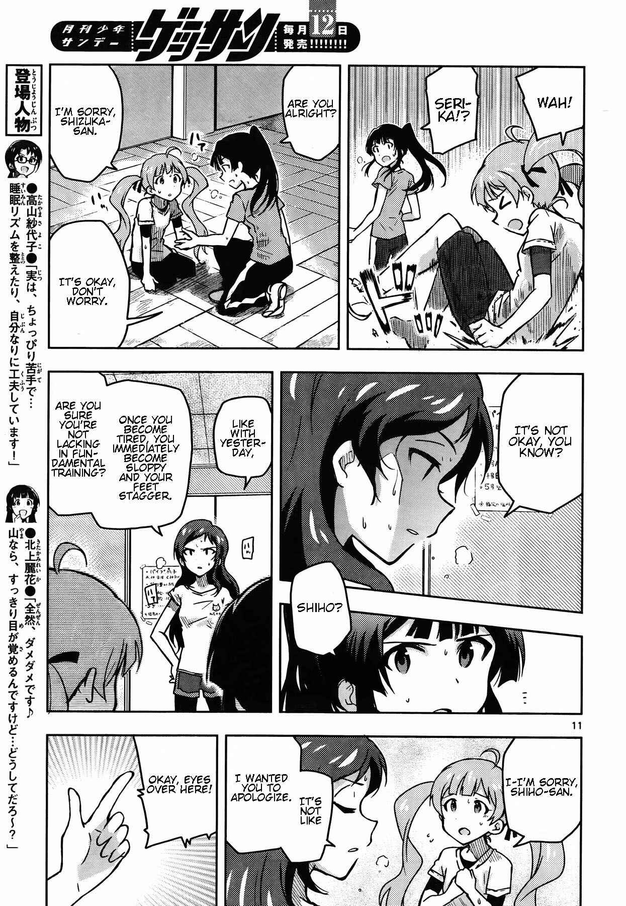 Page 11 Chapter 17 THE iDOLM@STER - Million Live!
