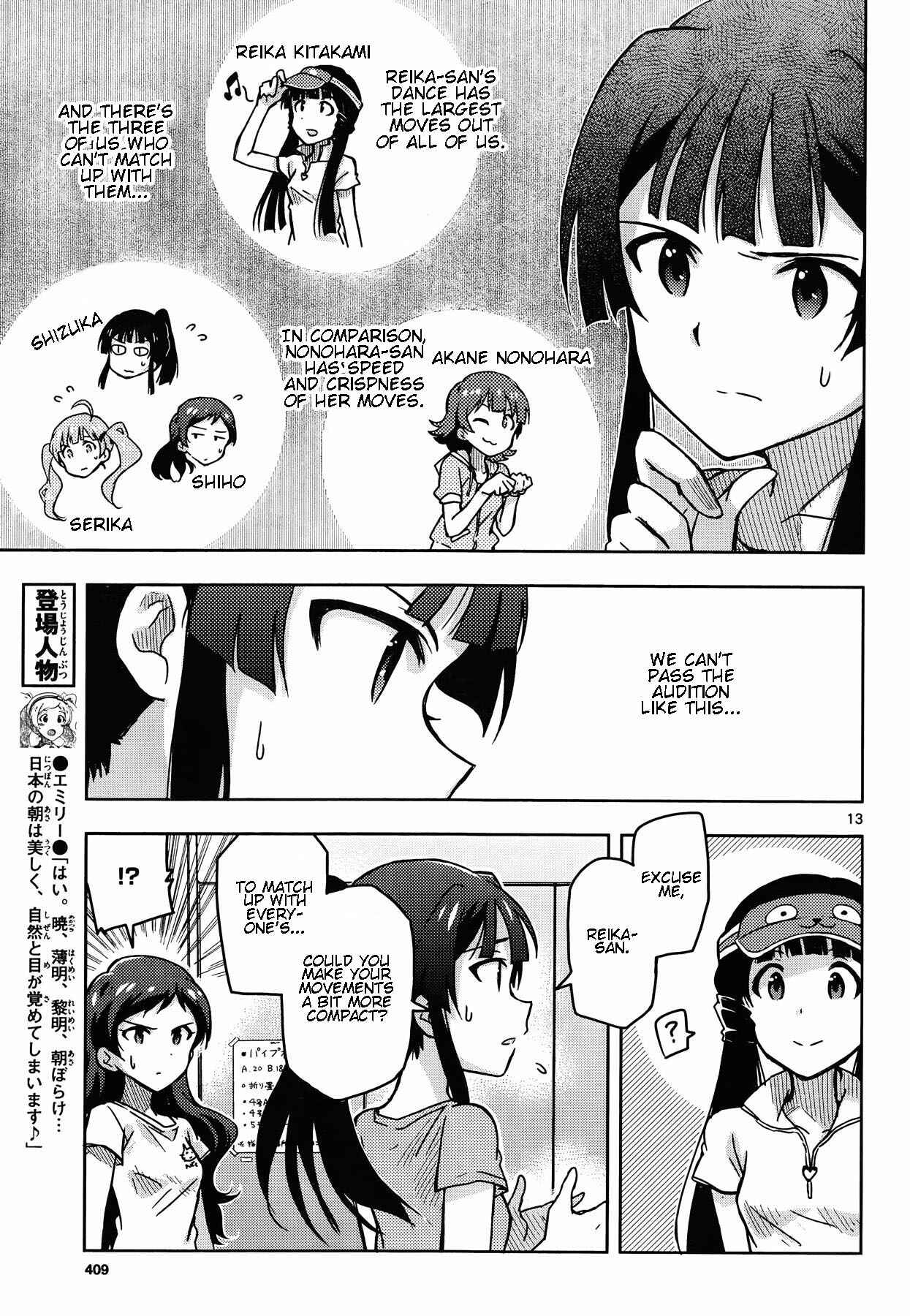 Page 13 Chapter 17 THE iDOLM@STER - Million Live!