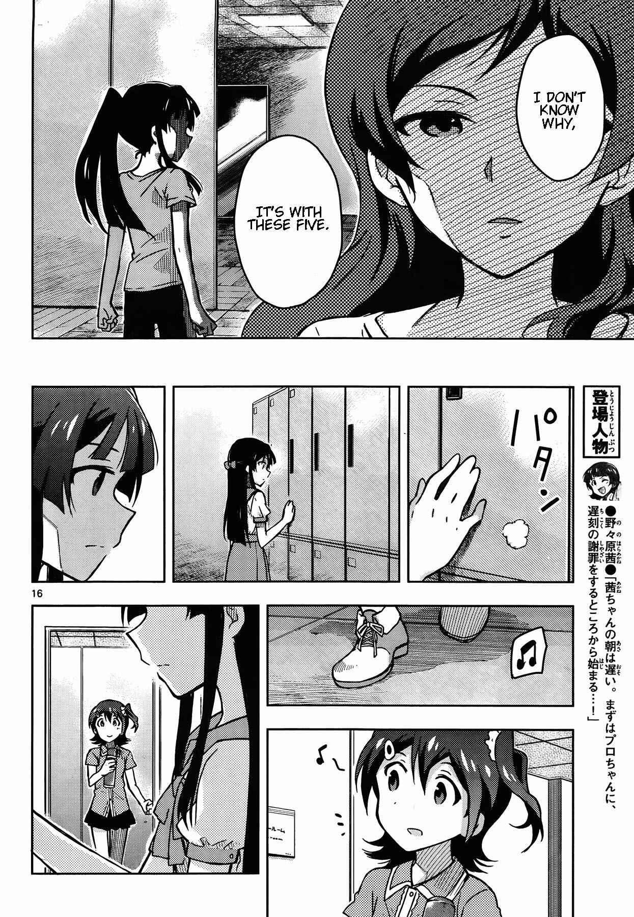 Page 16 Chapter 17 THE iDOLM@STER - Million Live!