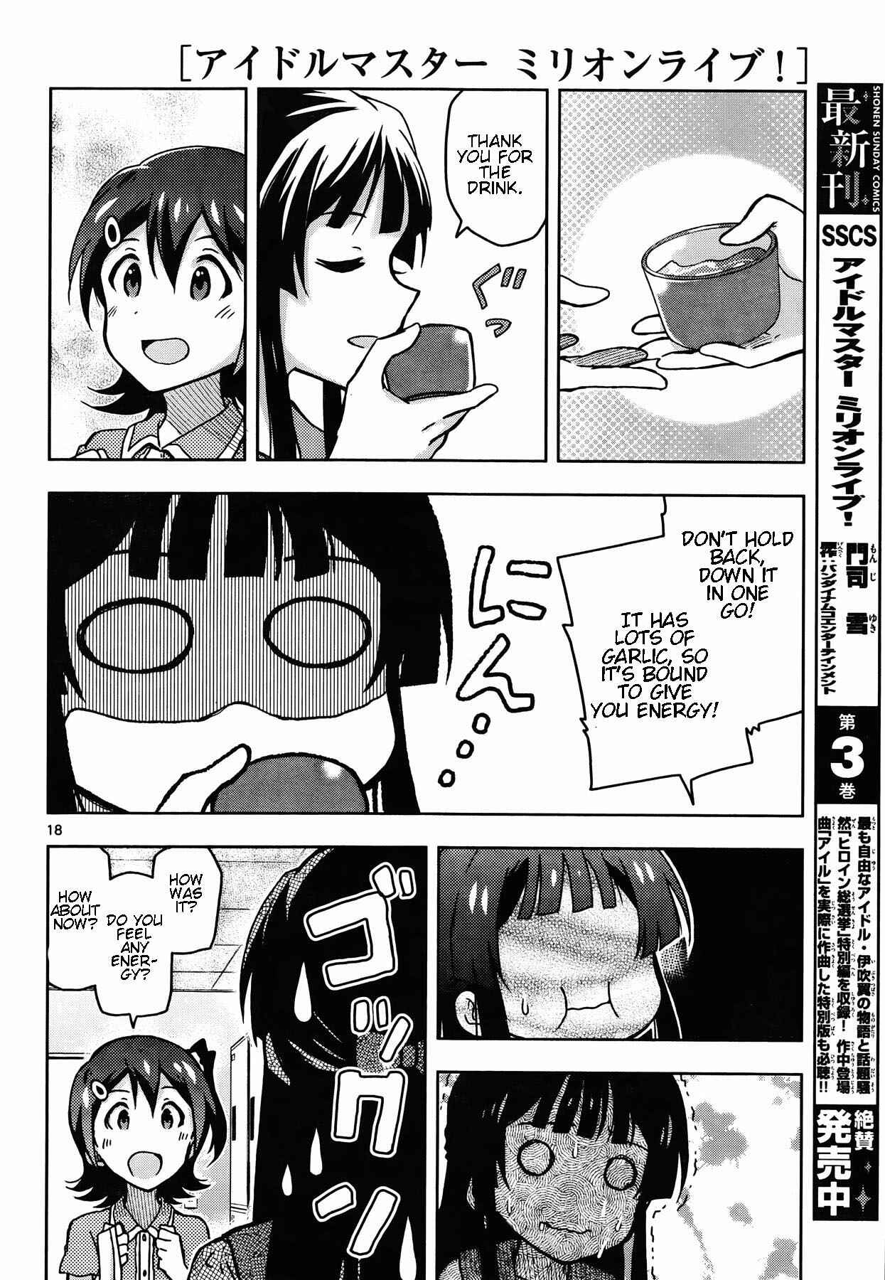 Page 17 Chapter 17 THE iDOLM@STER - Million Live!