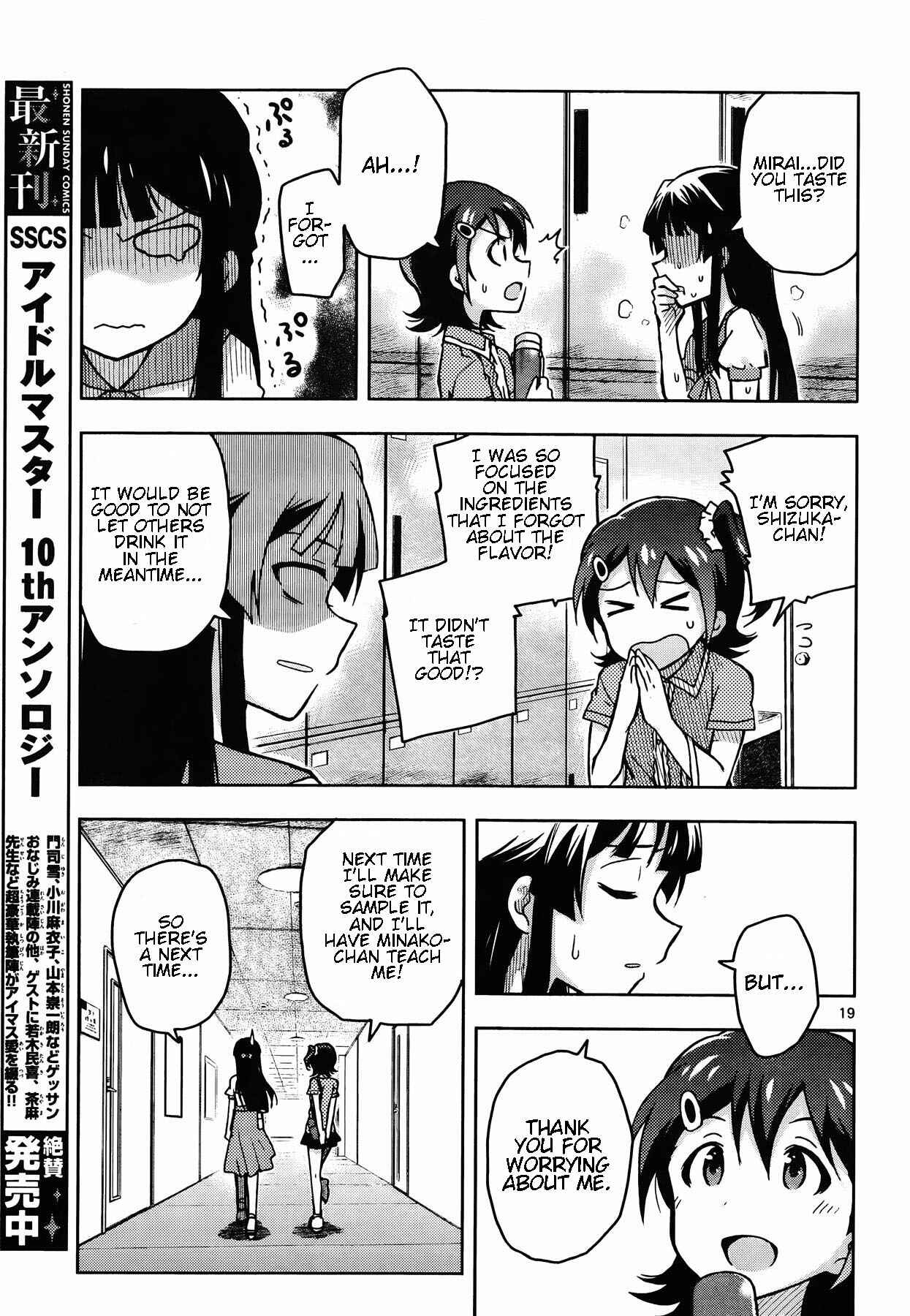Page 18 Chapter 17 THE iDOLM@STER - Million Live!