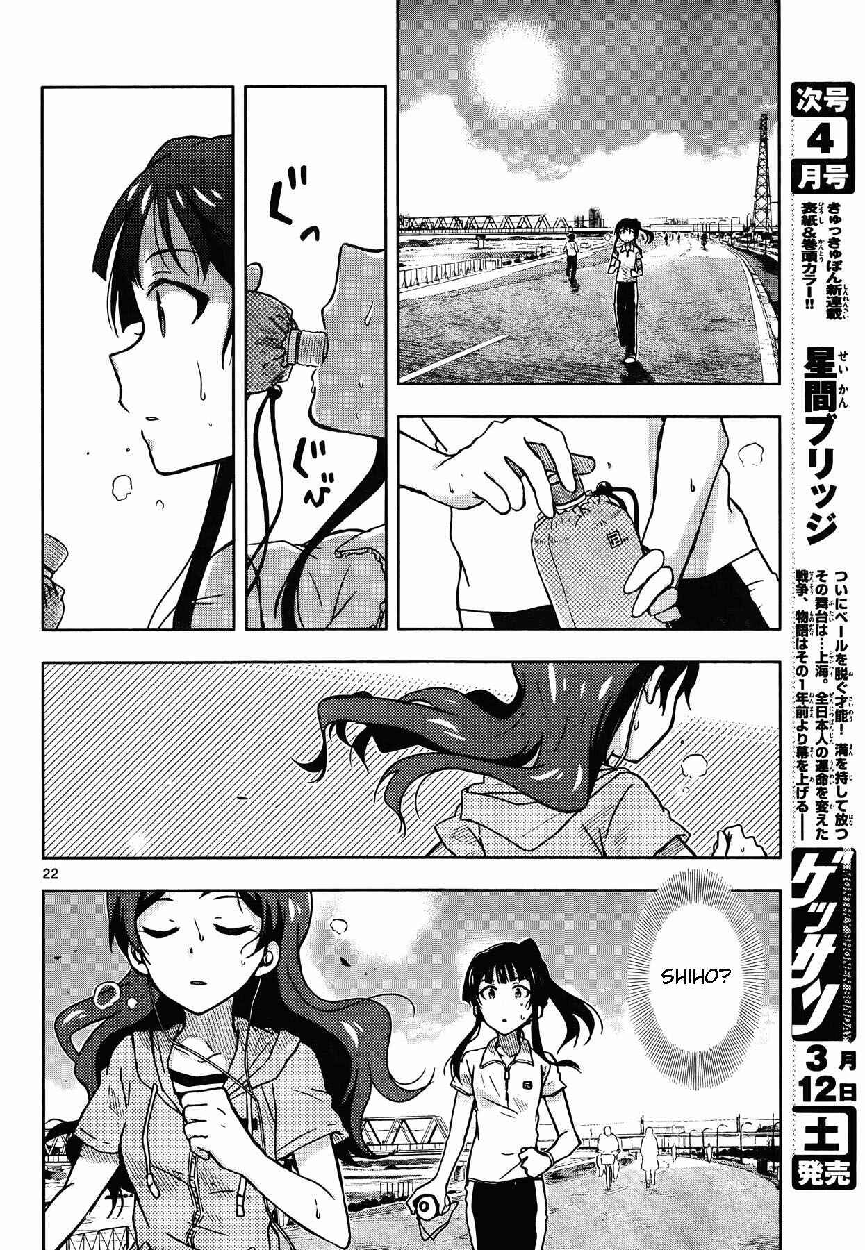 Page 21 Chapter 17 THE iDOLM@STER - Million Live!