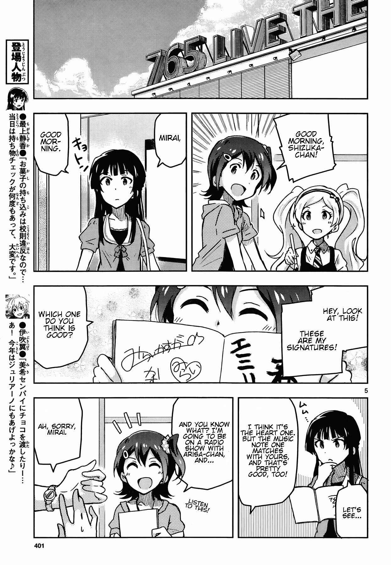 Page 5 Chapter 17 THE iDOLM@STER - Million Live!