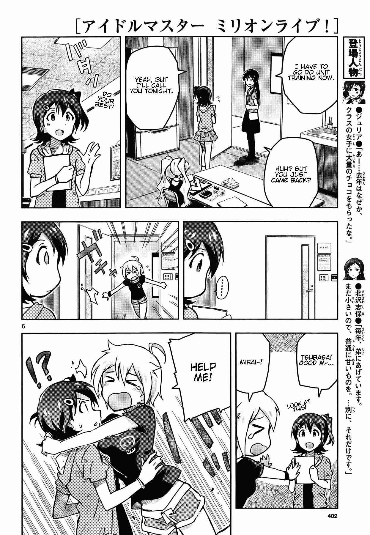 Page 6 Chapter 17 THE iDOLM@STER - Million Live!
