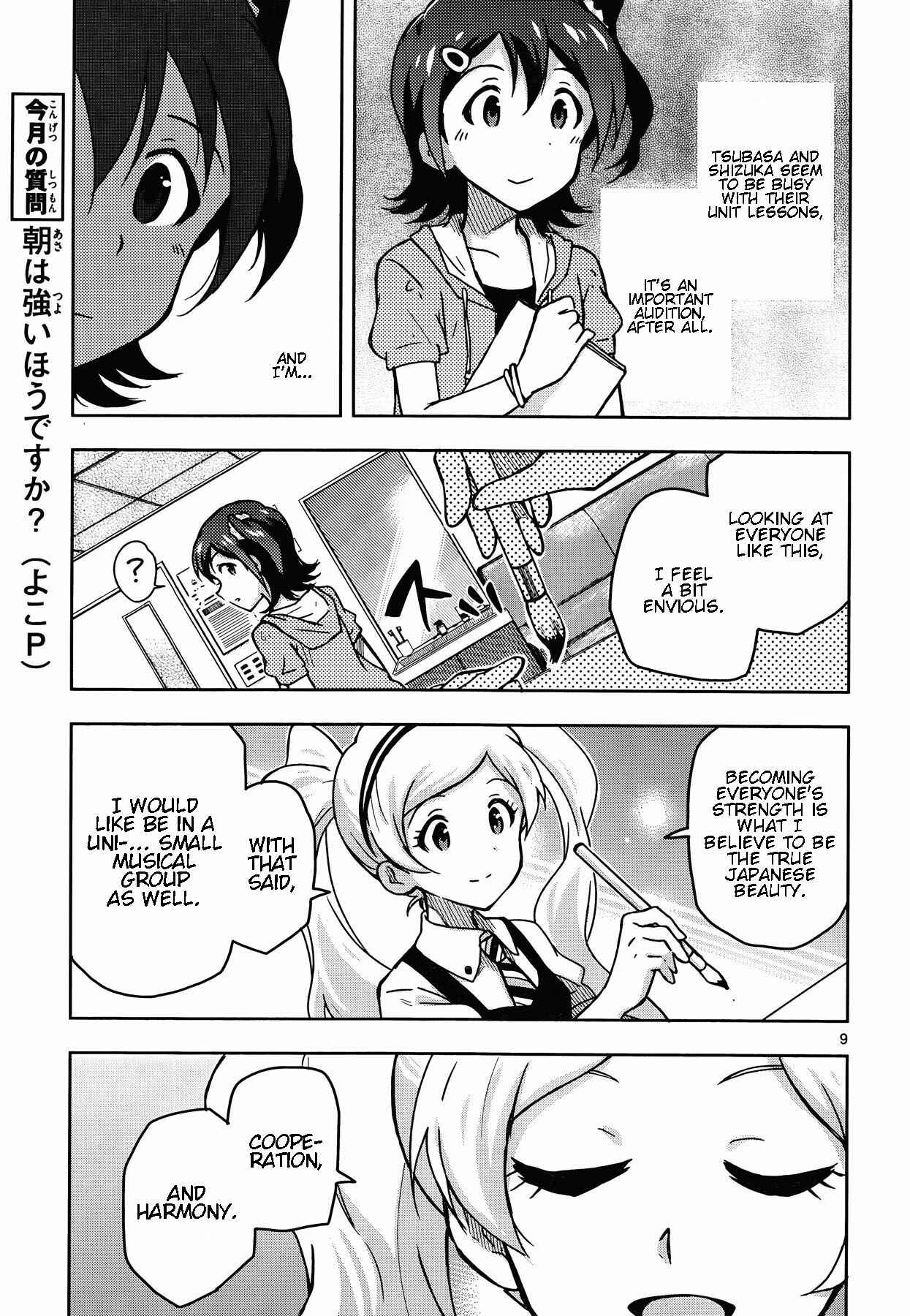 Page 9 Chapter 17 THE iDOLM@STER - Million Live!