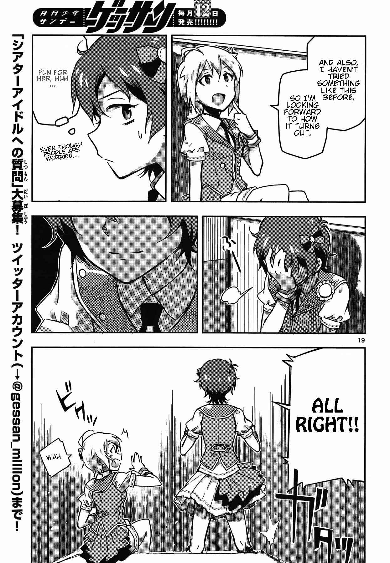 Page 20 Chapter 19 THE iDOLM@STER - Million Live!
