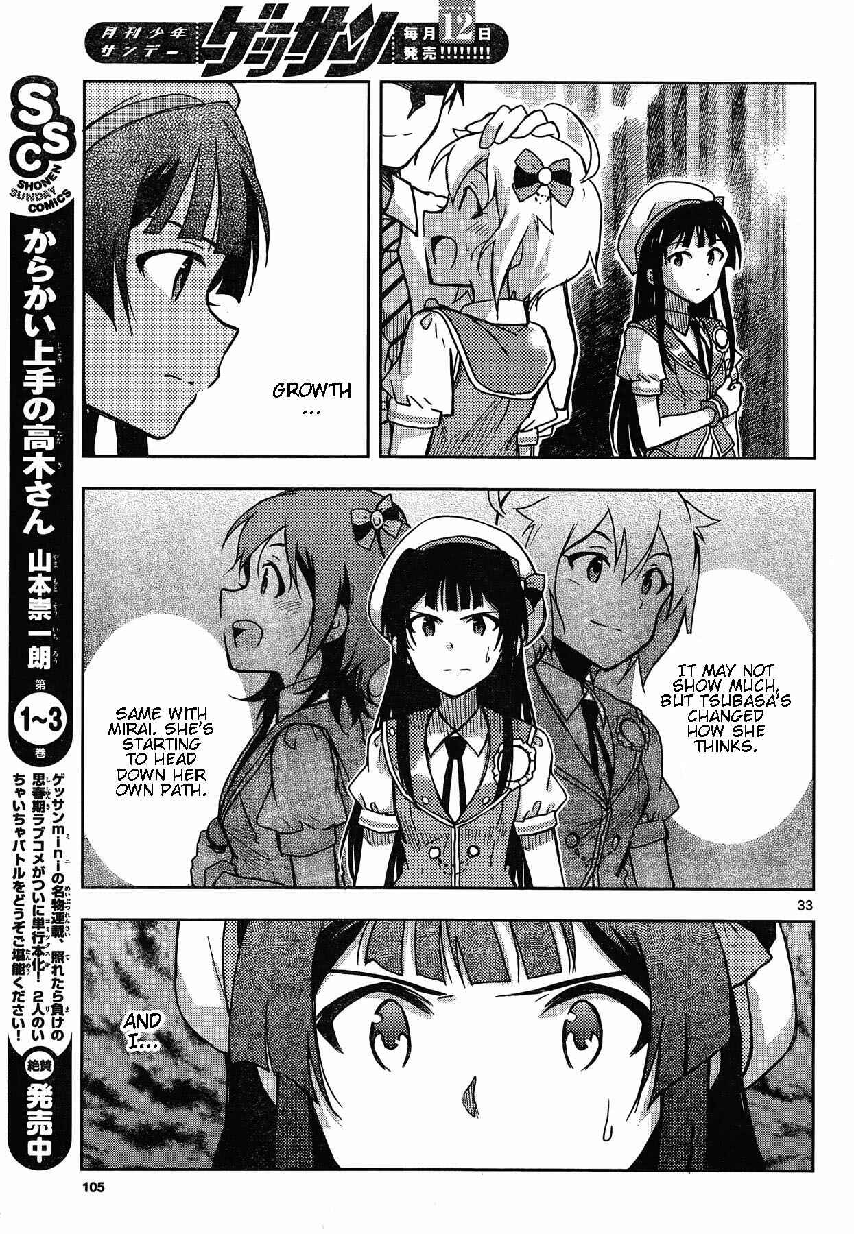 Page 33 Chapter 19 THE iDOLM@STER - Million Live!