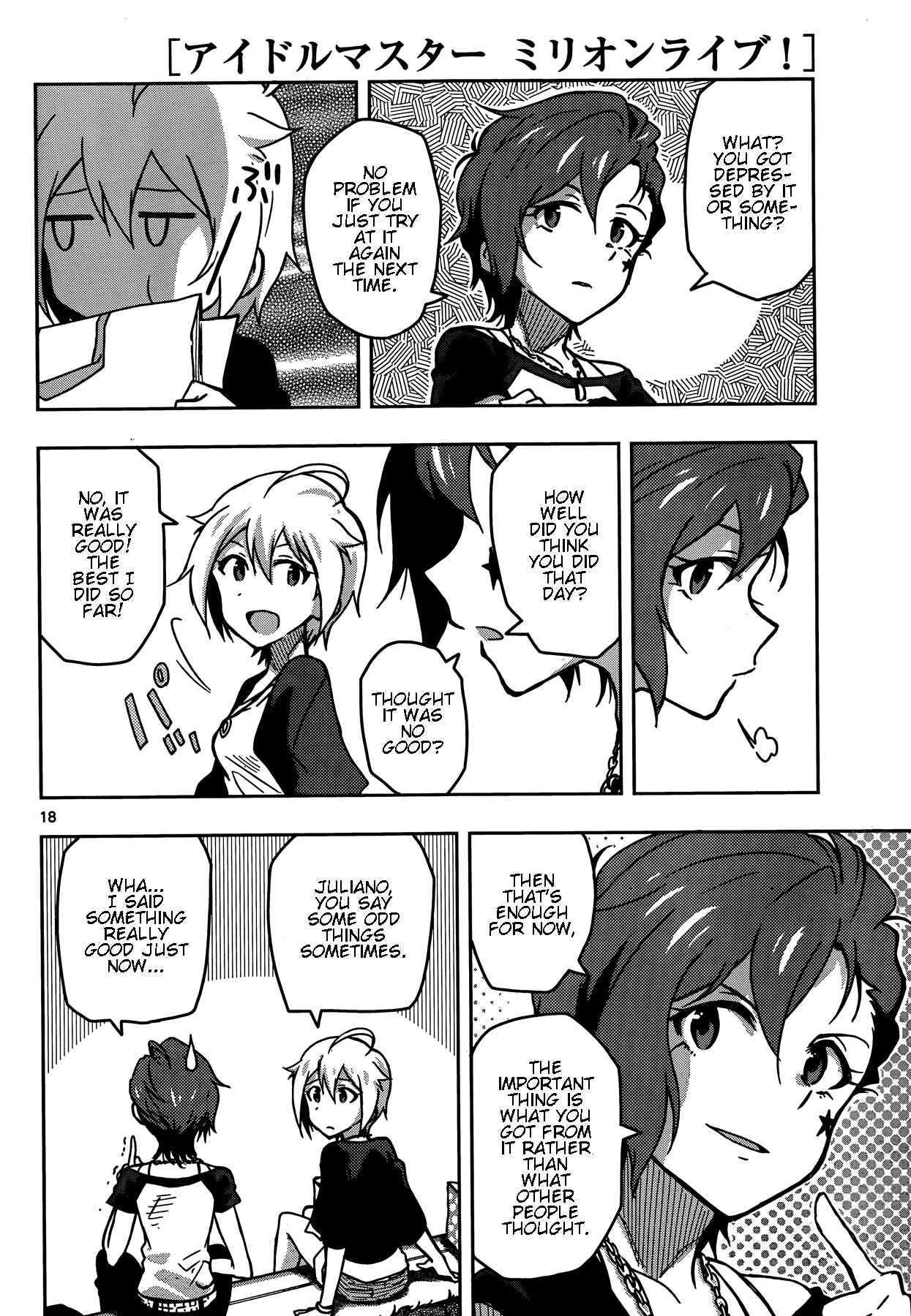 Page 18 Chapter 13 THE iDOLM@STER - Million Live!
