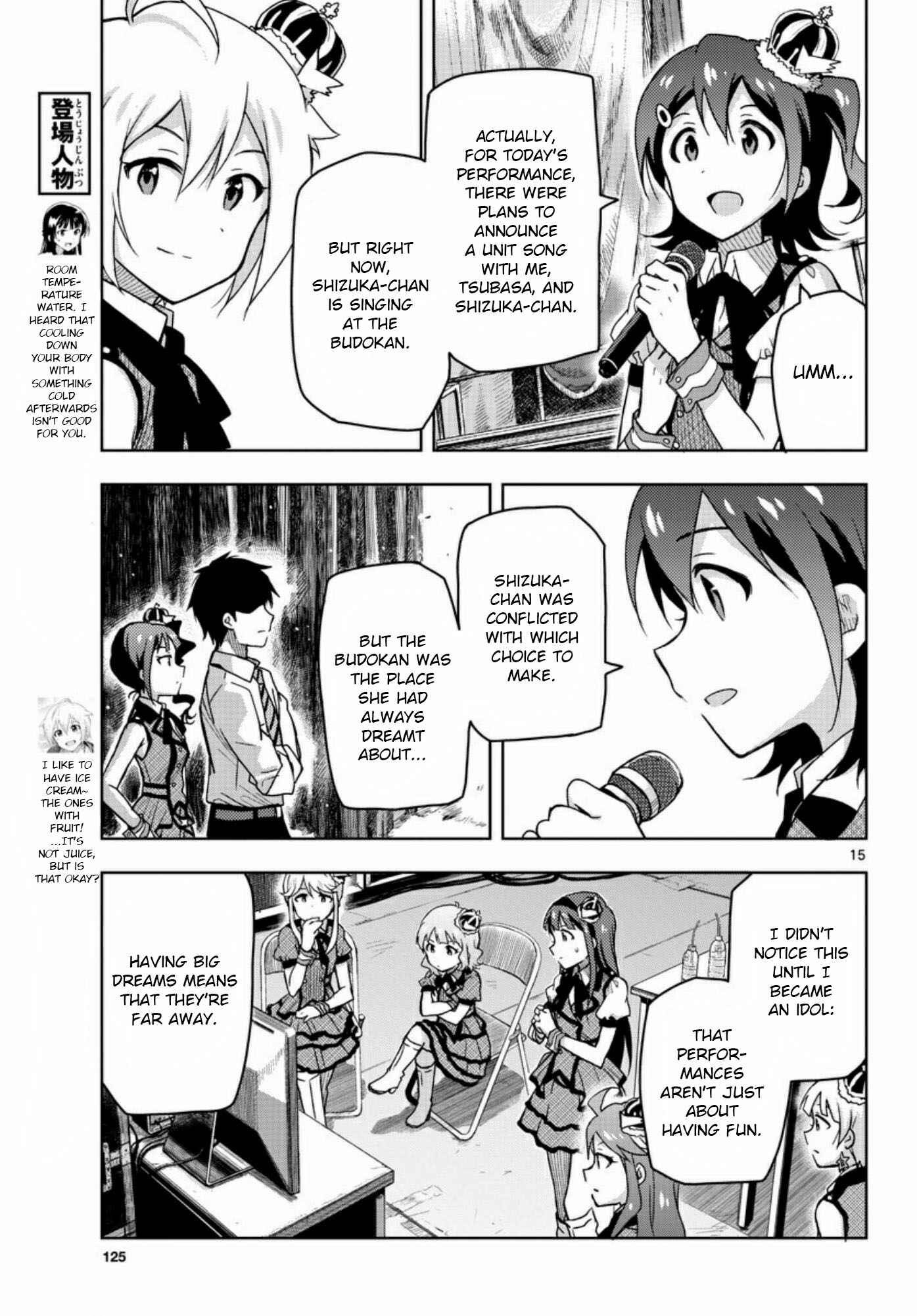Page 15 Chapter 23 THE iDOLM@STER - Million Live!