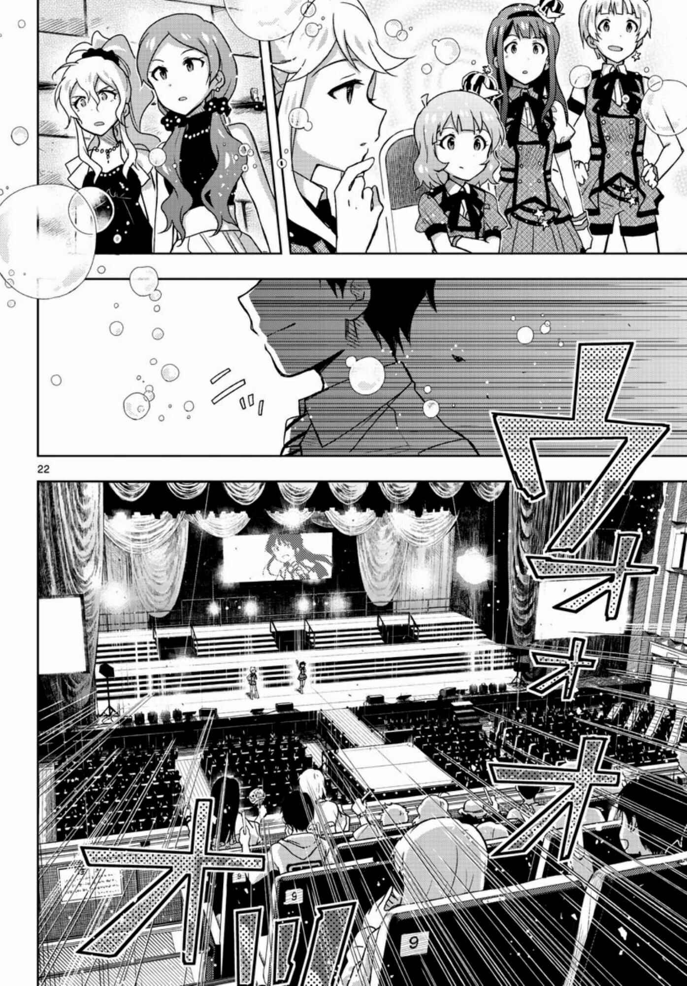 Page 22 Chapter 23 THE iDOLM@STER - Million Live!