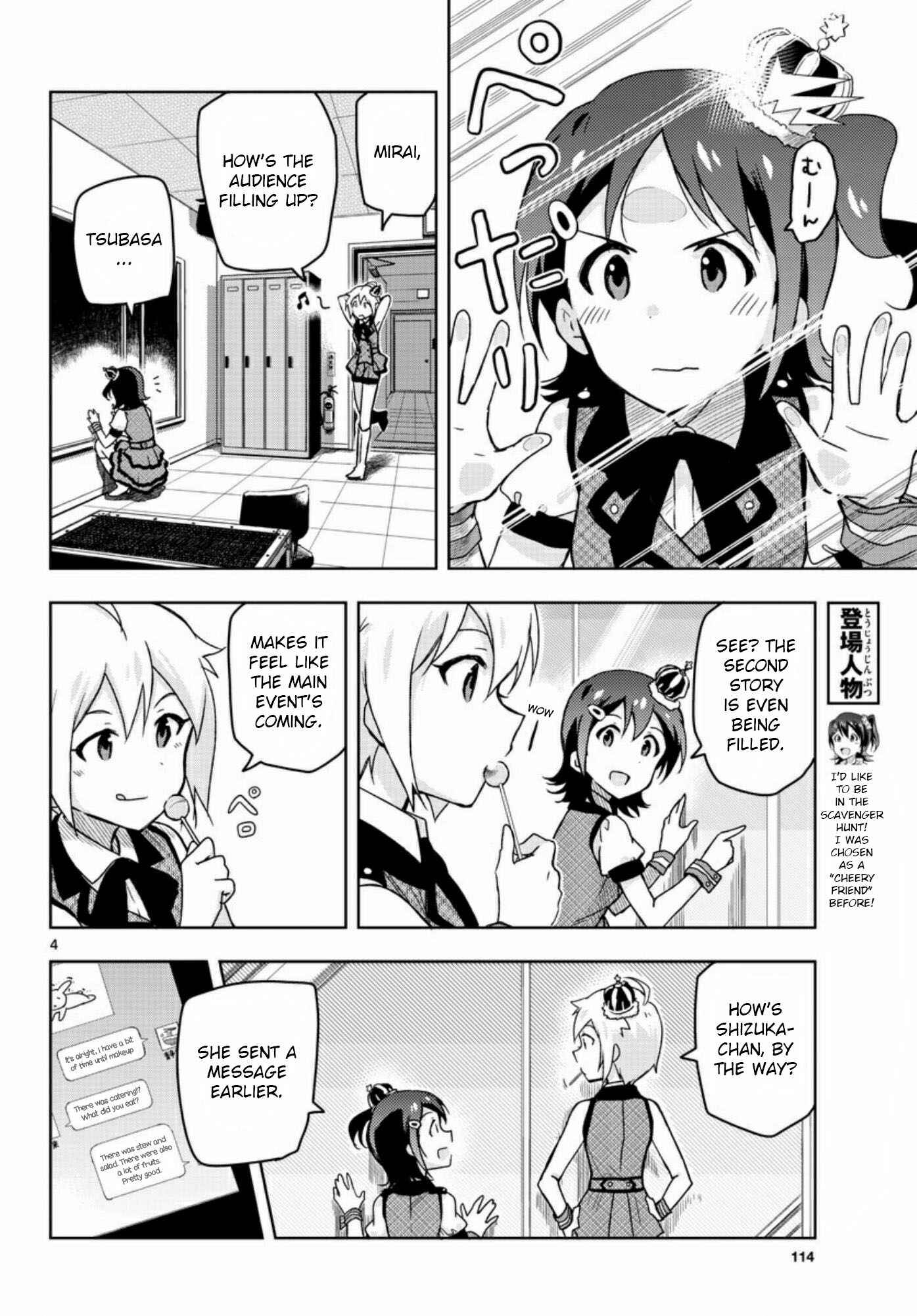 Page 4 Chapter 23 THE iDOLM@STER - Million Live!