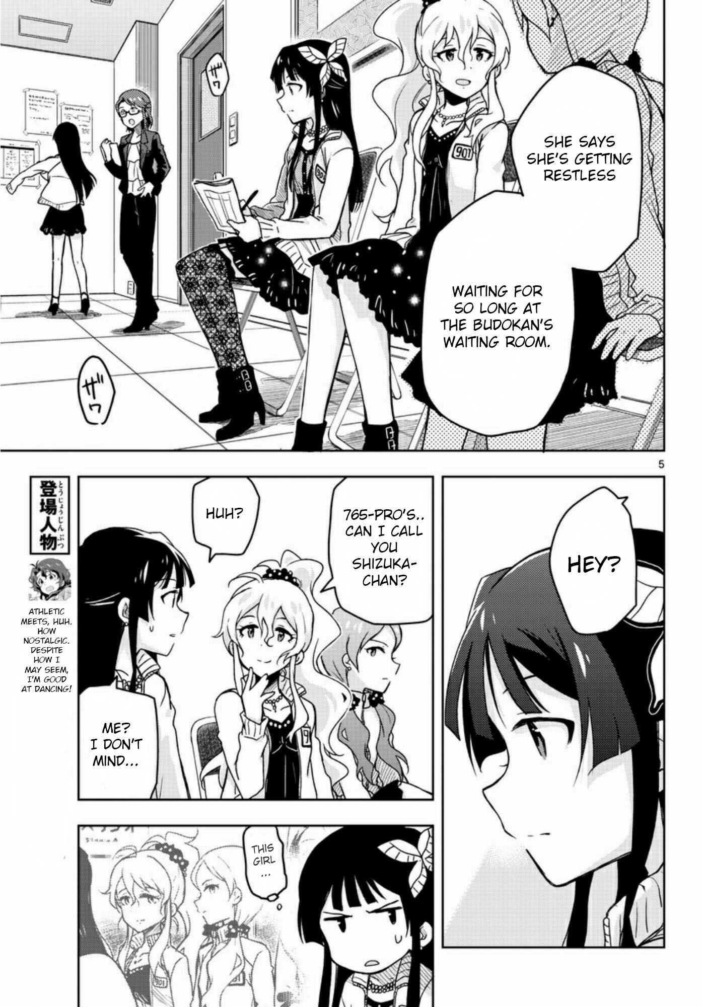 Page 5 Chapter 23 THE iDOLM@STER - Million Live!
