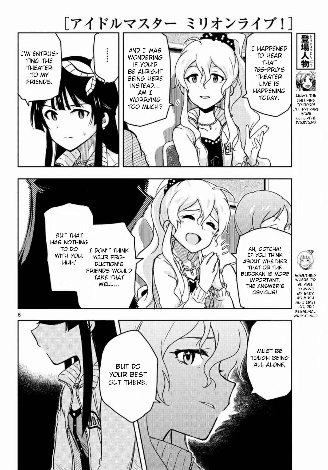 Page 6 Chapter 23 THE iDOLM@STER - Million Live!