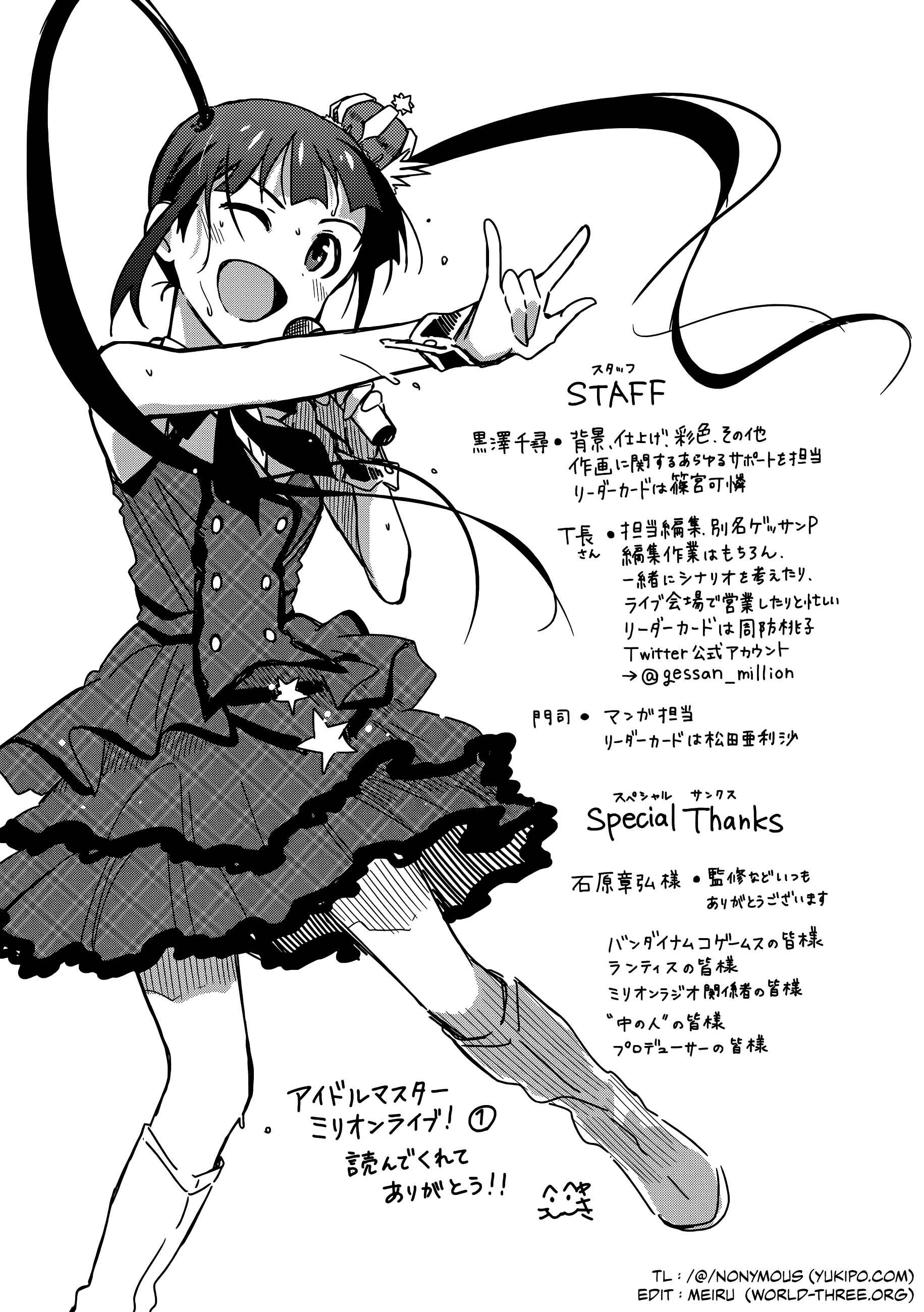 Page 30 Chapter 5 THE iDOLM@STER - Million Live!