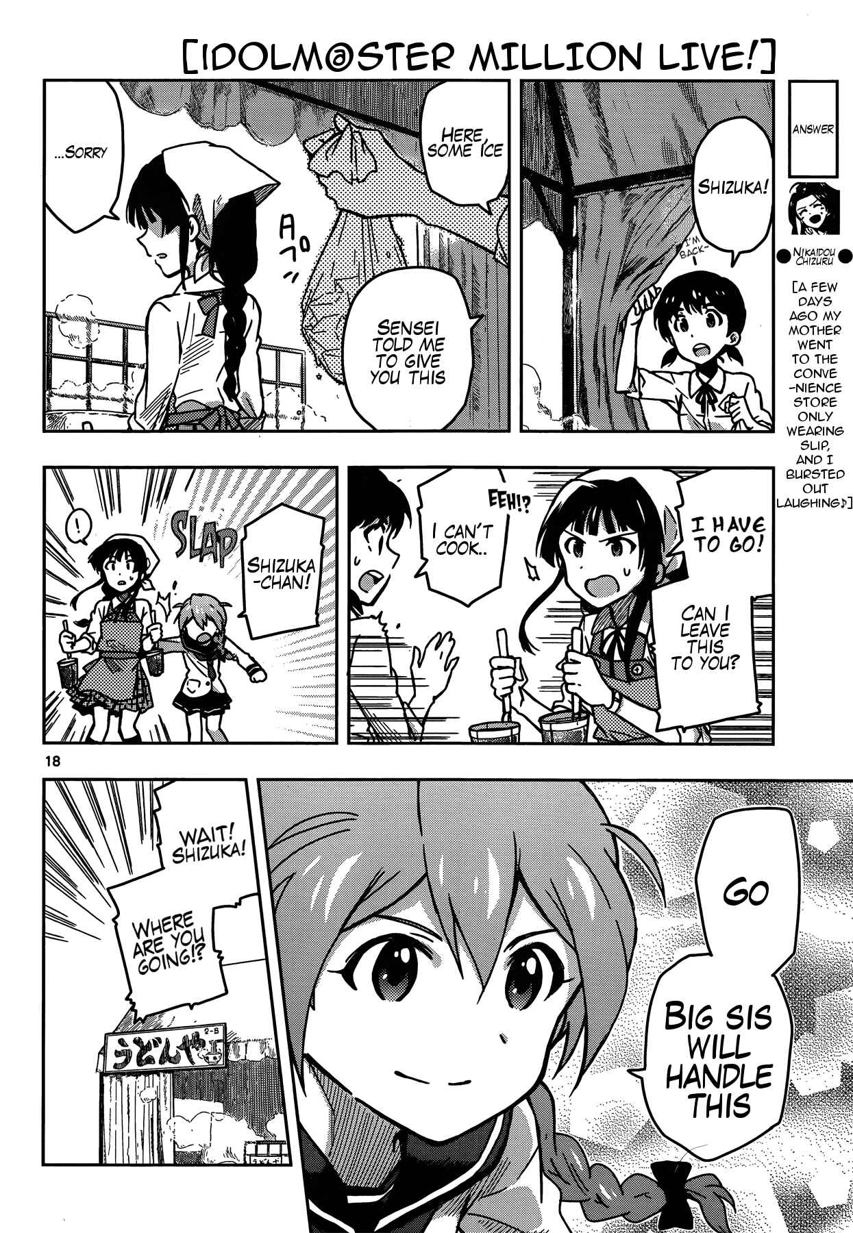 Page 17 Chapter 10 THE iDOLM@STER - Million Live!