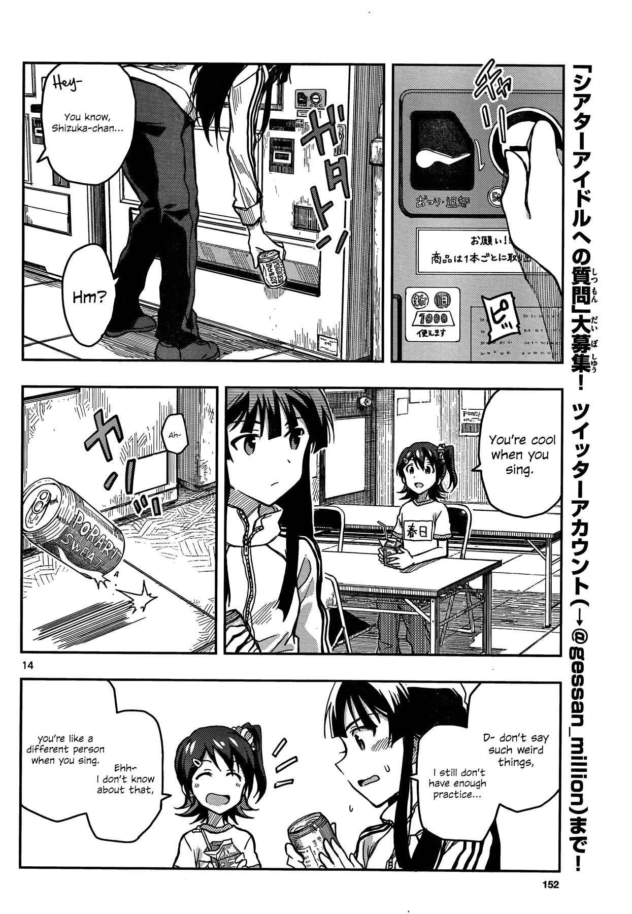 Page 14 Chapter 3 THE iDOLM@STER - Million Live!