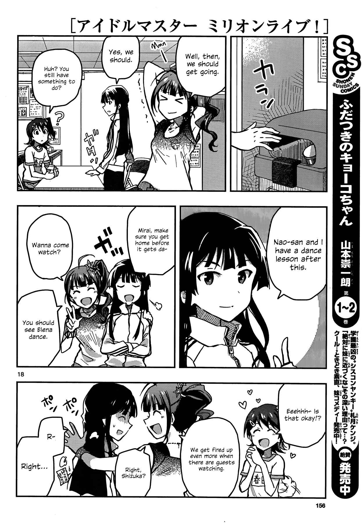 Page 18 Chapter 3 THE iDOLM@STER - Million Live!